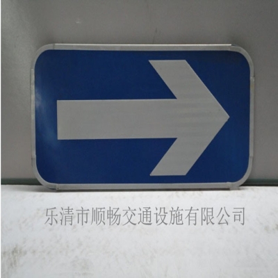 指示标志