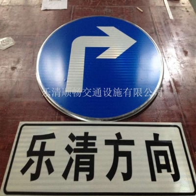 乐清方向