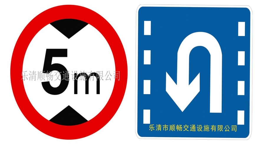 交通标识标牌