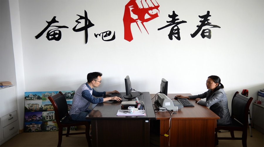 乐清市顺畅交通设施办公工厂一览